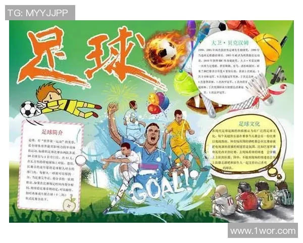 足球明星荣誉之路冠军数量全解析与对比分析